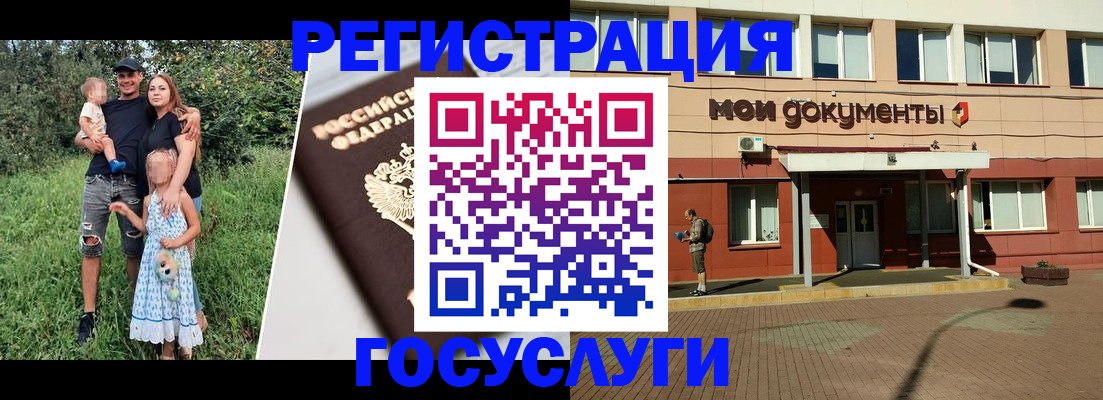 купить прописку в Асбесте