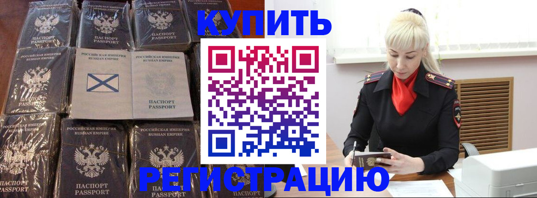 регистрация для школы в Асбесте